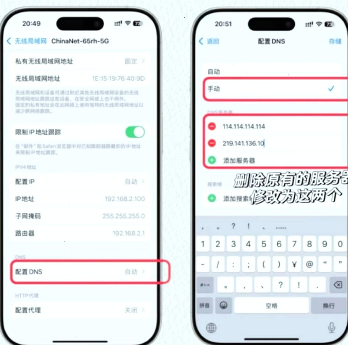 爱思助手